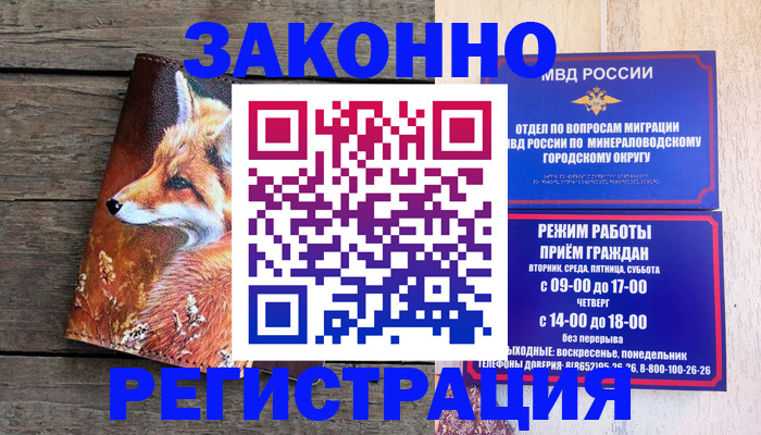 найти адрес прописки в Заполярном