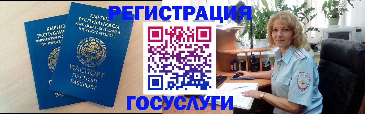форма 3 в Заполярном